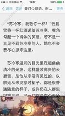 菲律宾移民报价多少钱一个月(移民价格通知)